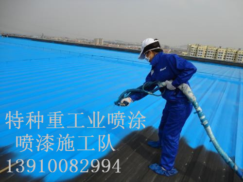 台山除锈喷漆 & 设备厂房翻新